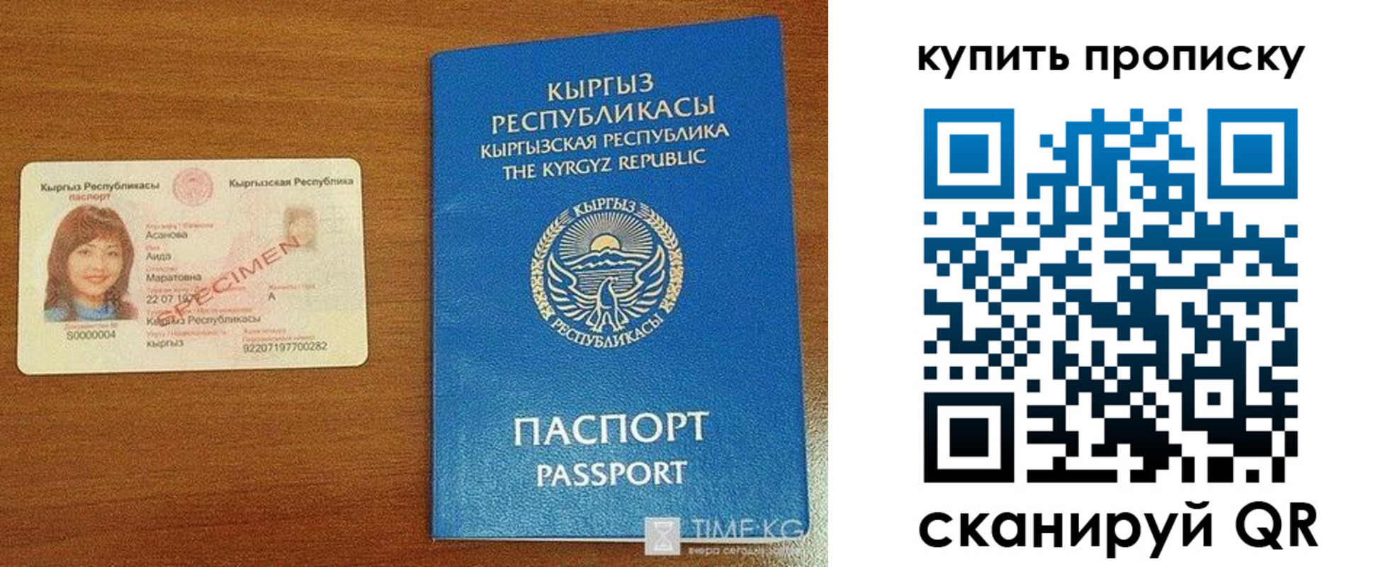 регистрация для дет. сада в Челябинске