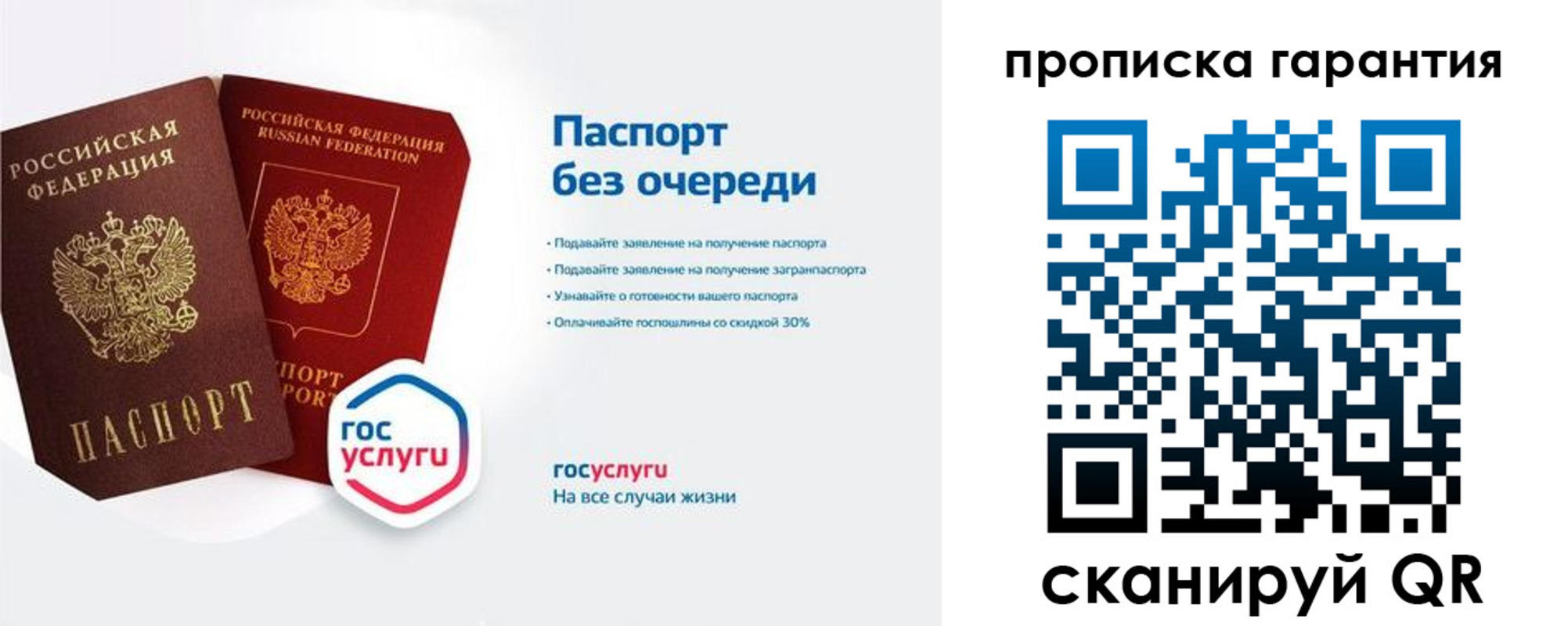 регистрация для дет. сада в Челябинске