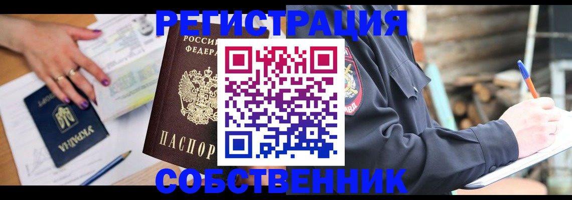 форма 3 в Челябинске