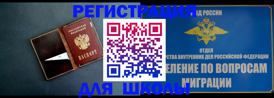 форма 3 в Челябинске