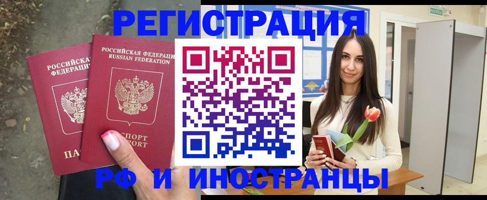 пропишу в квартире в Челябинске