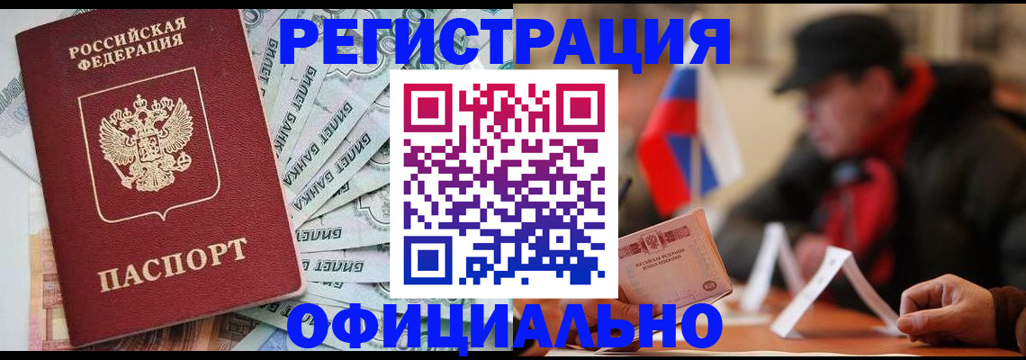 найти адрес прописки в Челябинске